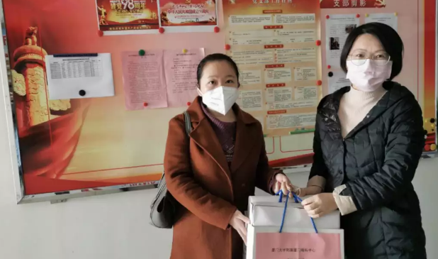 廈門(mén)眼科中心捐獻(xiàn)護(hù)目鏡