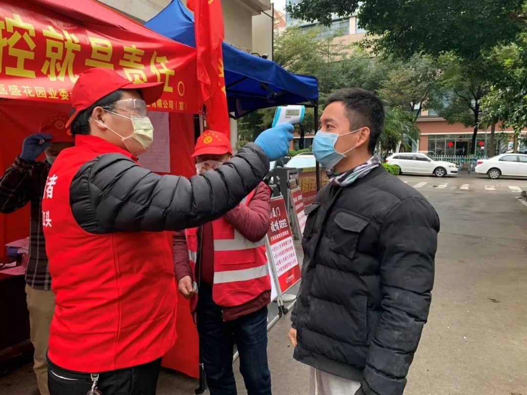 廈門(mén)眼科中心捐獻(xiàn)護(hù)目鏡