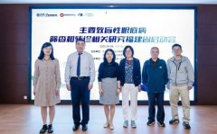 廈門(mén)大學(xué)附屬?gòu)B門(mén)眼科中心